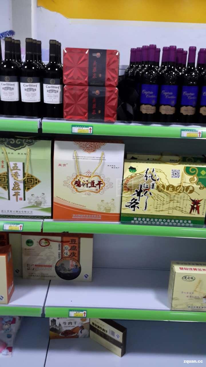 易商通 探索中国第三代电商的寄卖服务模式与价值重建