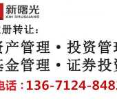 醴陵寄卖服务 合法经营须知与合规路径指引